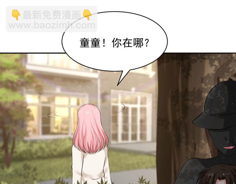 第71话77