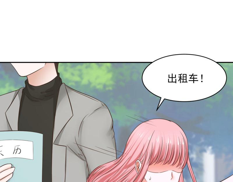 第68话35