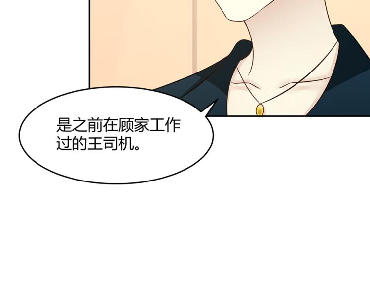 第48话78