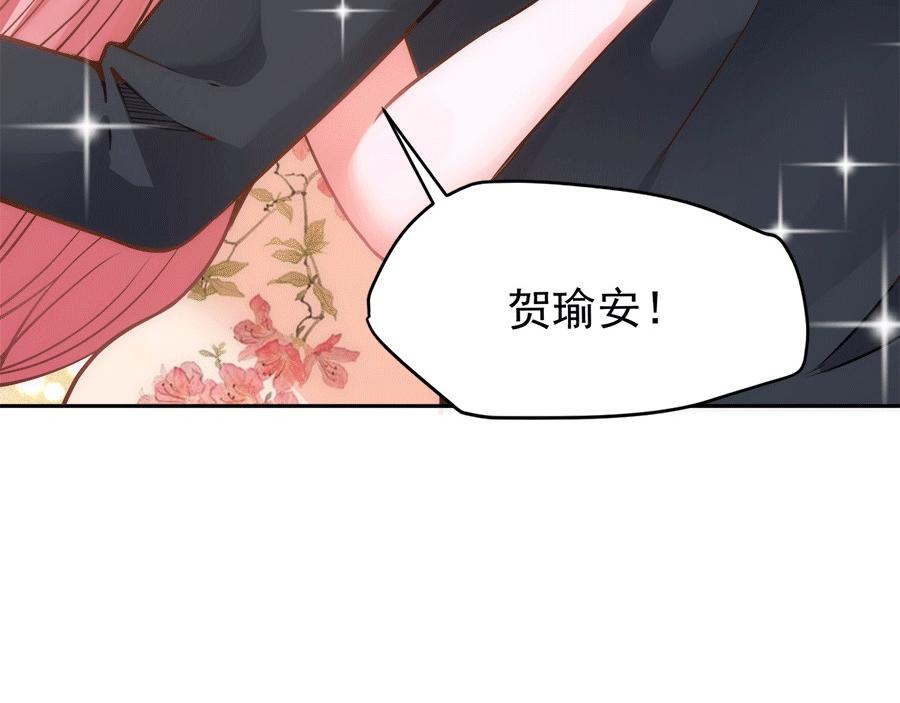 第57话12