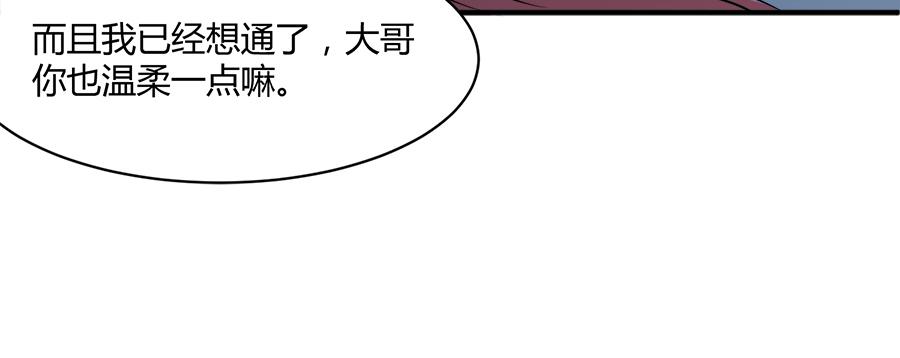 第54话31