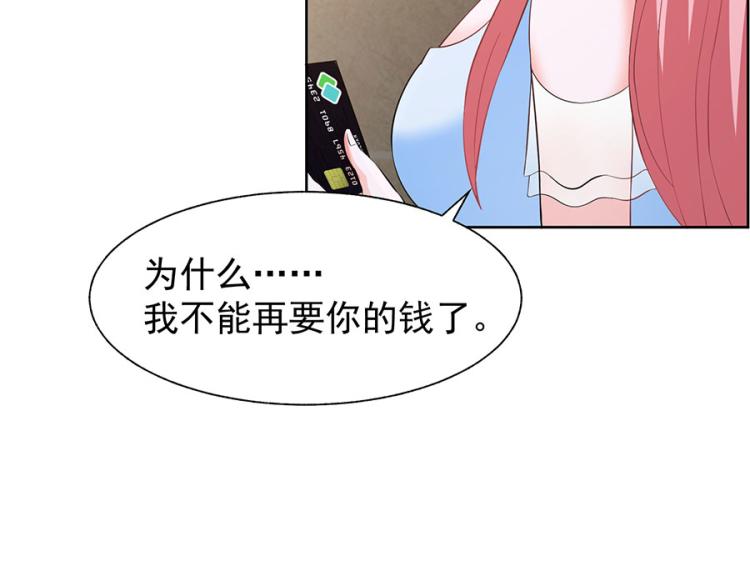 第37话32