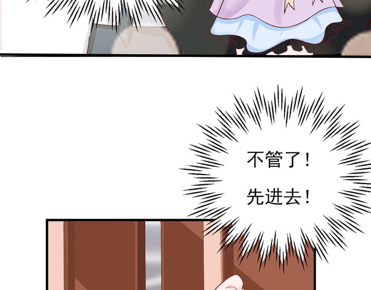 第5话68