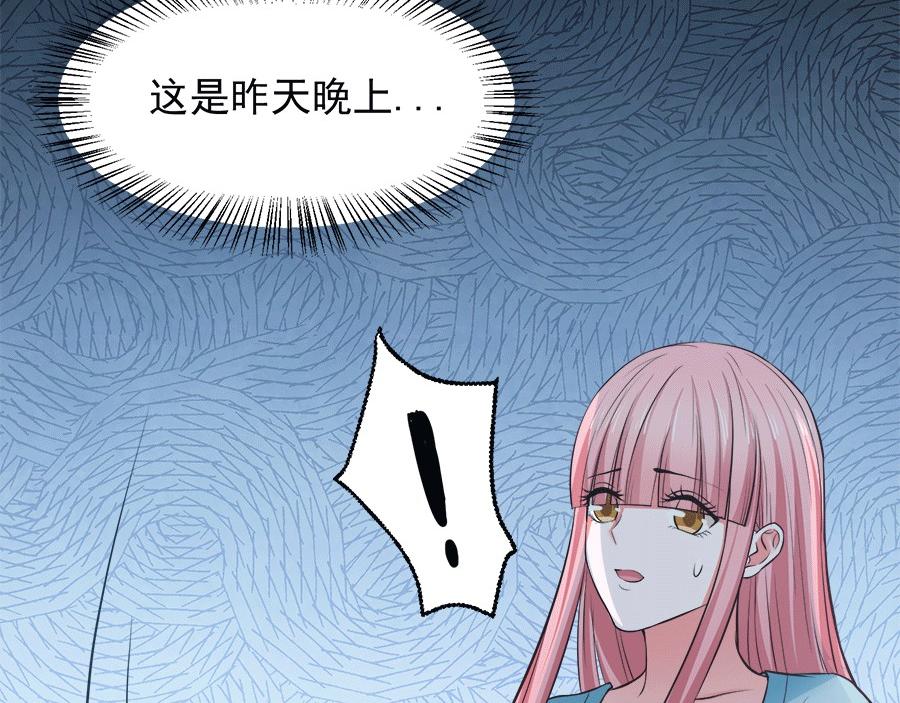 第59话34