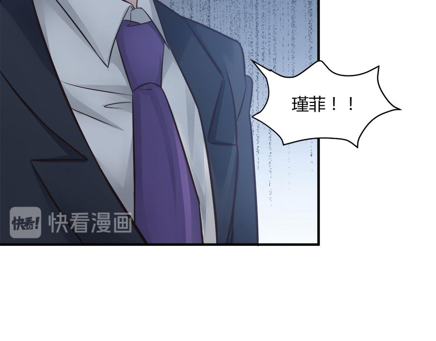 第54话79