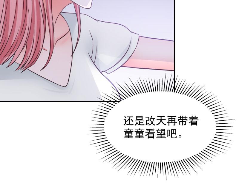 第68话51