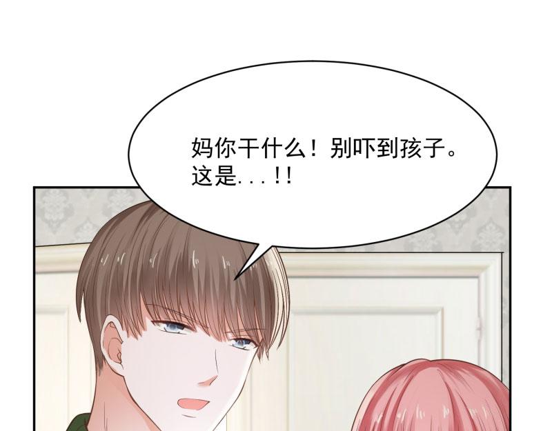 第71话30