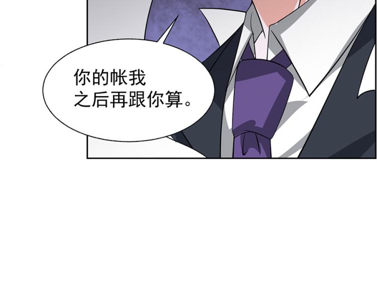 第38话34