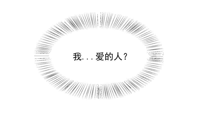 第67话13