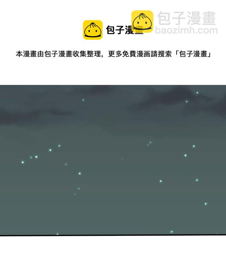 第34话31