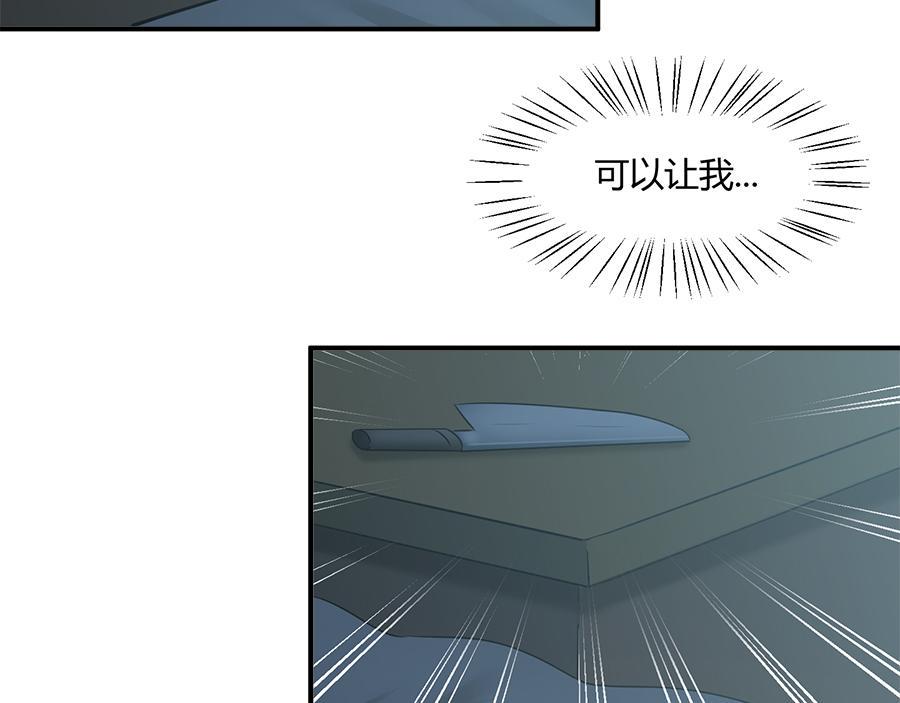 第54话22