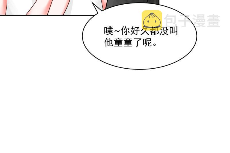 第76话（大结局）22