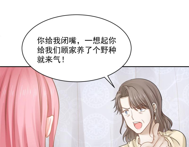 第71话49