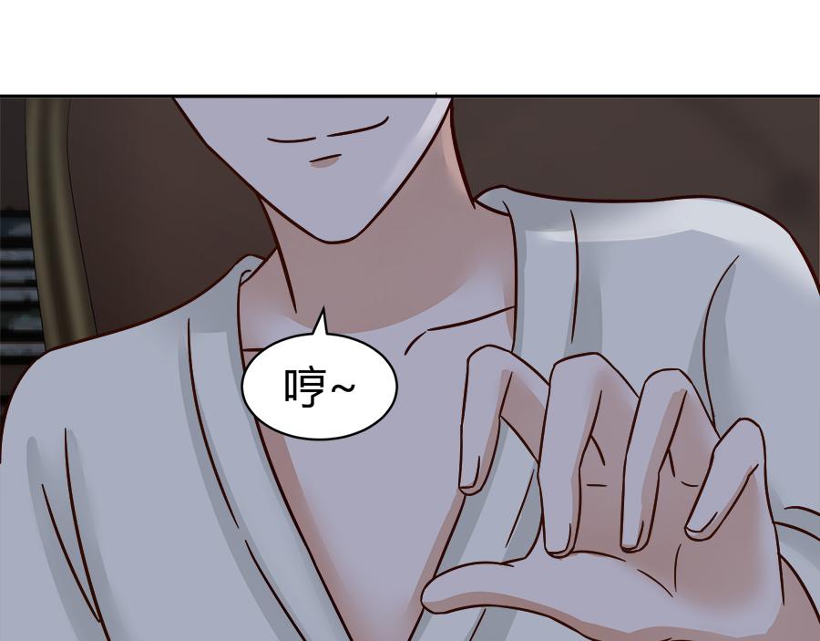 第54话9