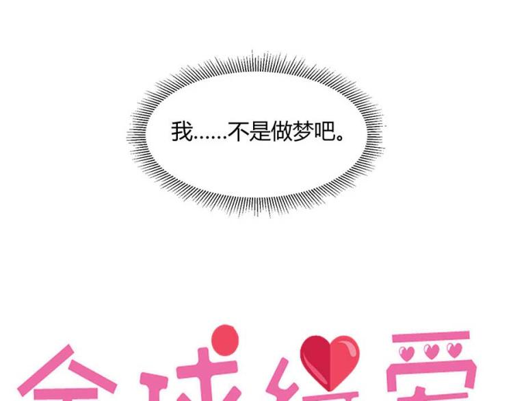 第33话6