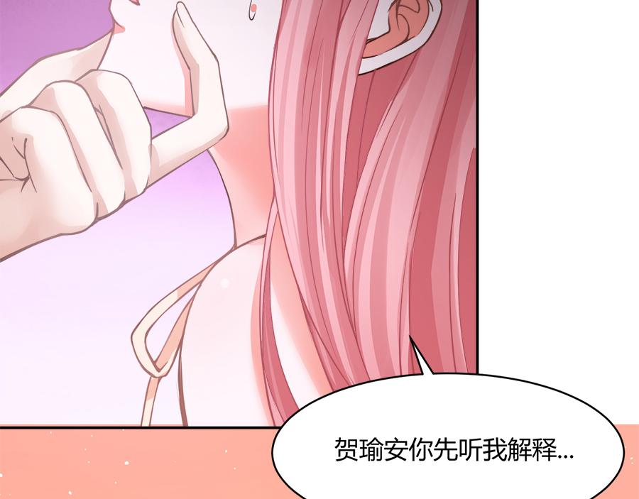 第52话8
