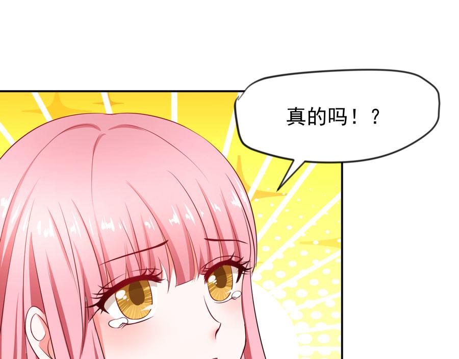 第60话71