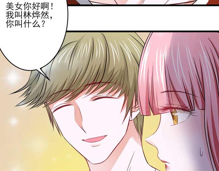 第26话49