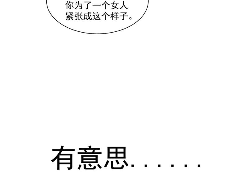 第31话49