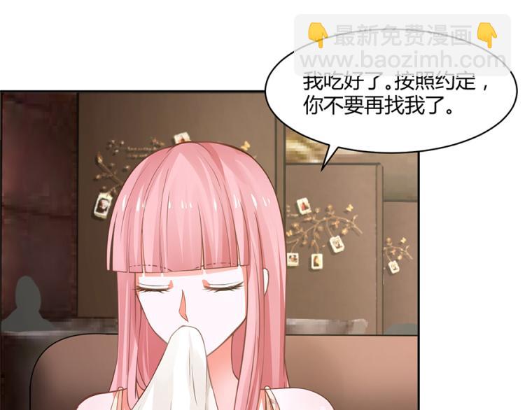 第51话36