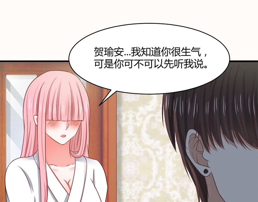 第52话38