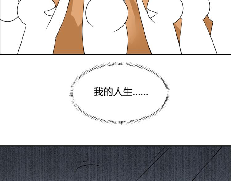 第38话8