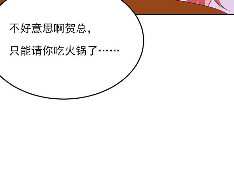 第18话18
