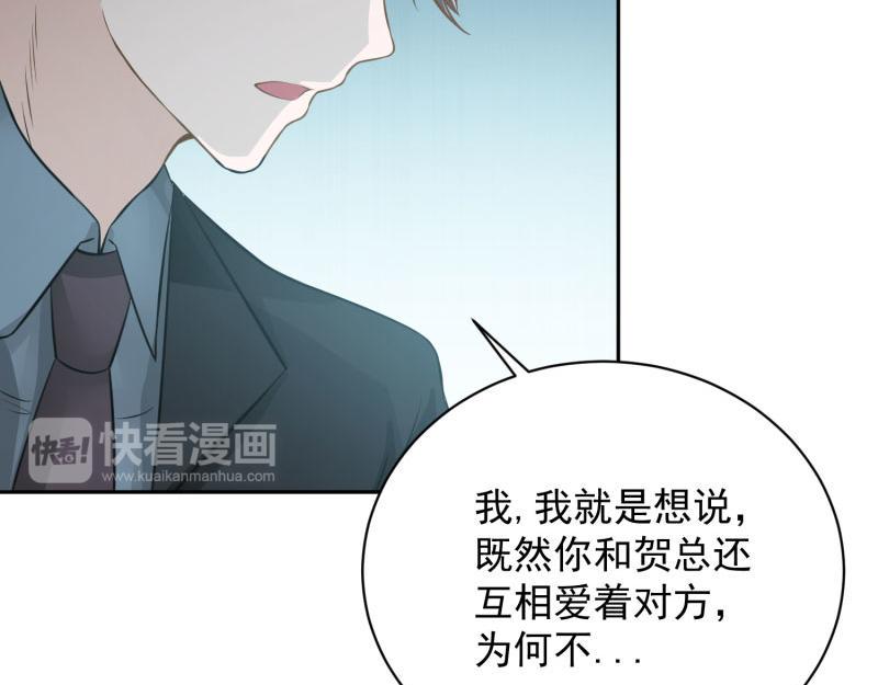 第67话61