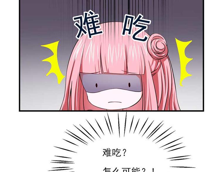第23话56