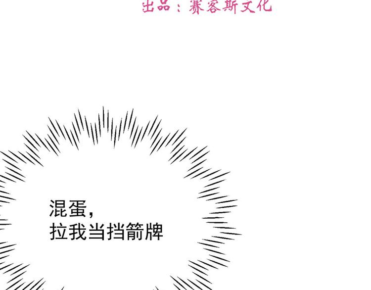第9话11