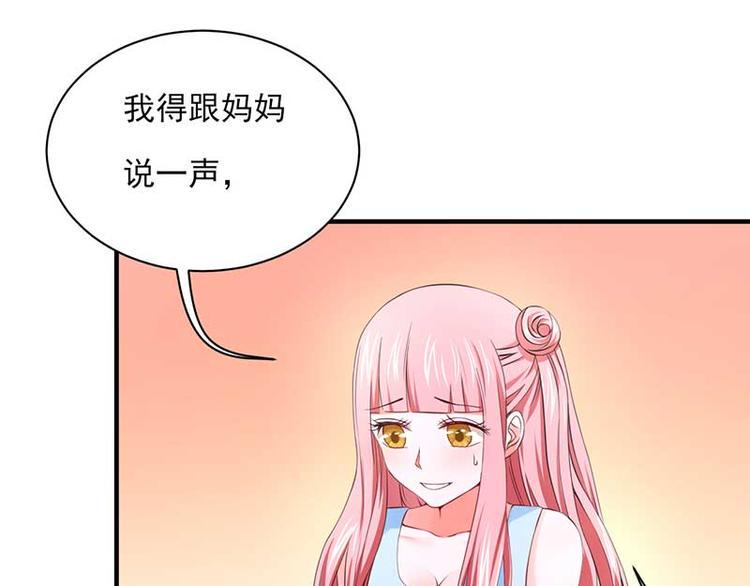 第23话25