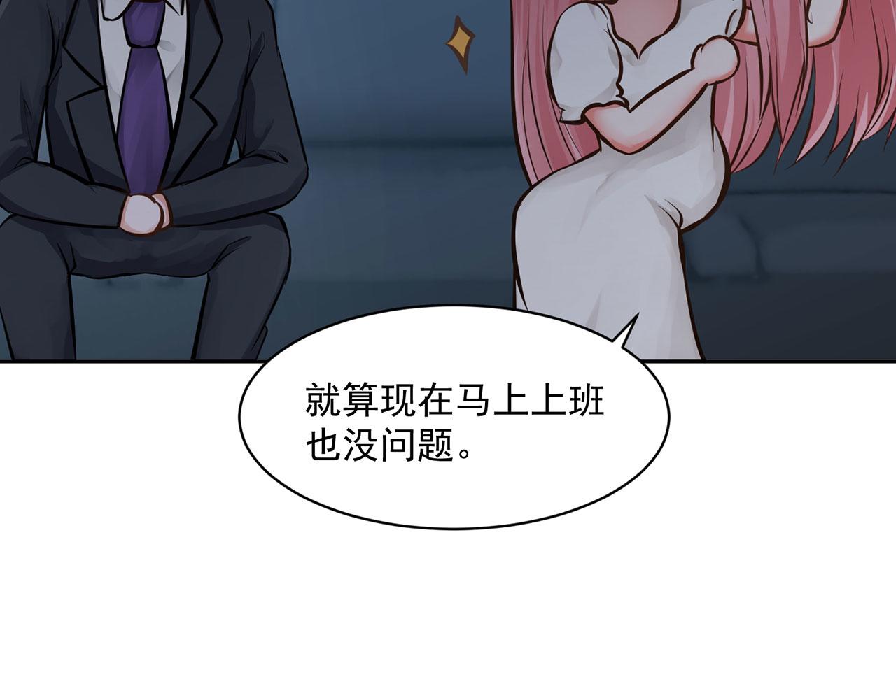 第61话16