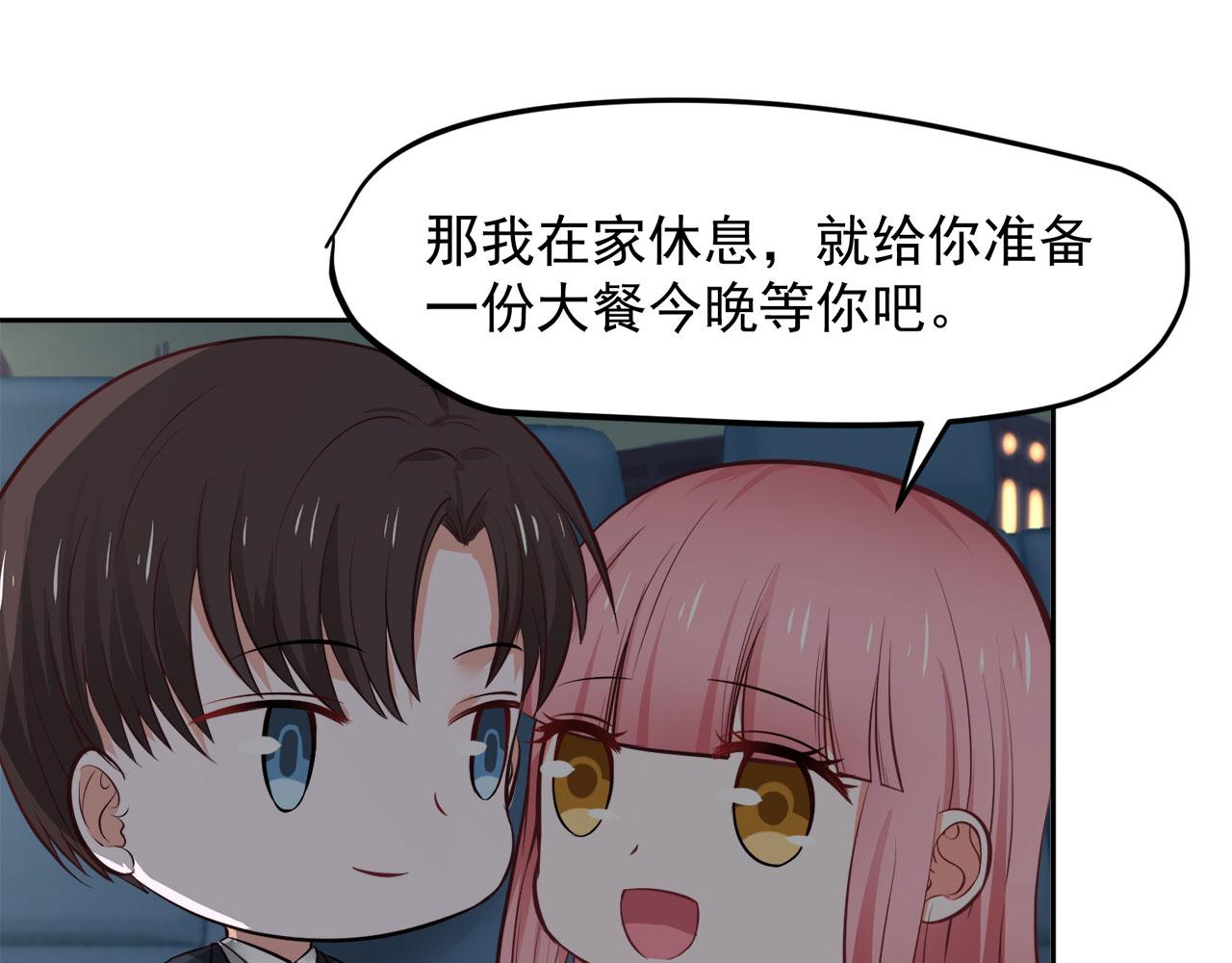 第61话30