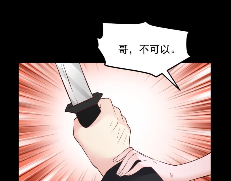 第72话54