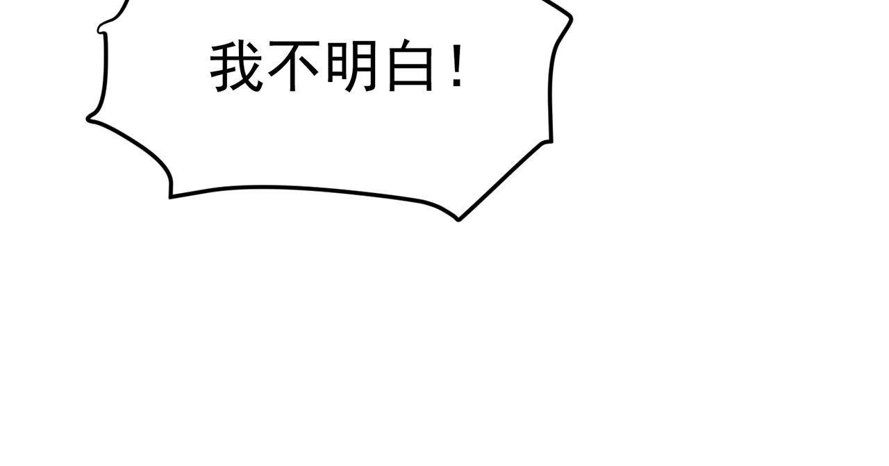 第63话13