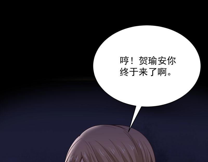第72话70