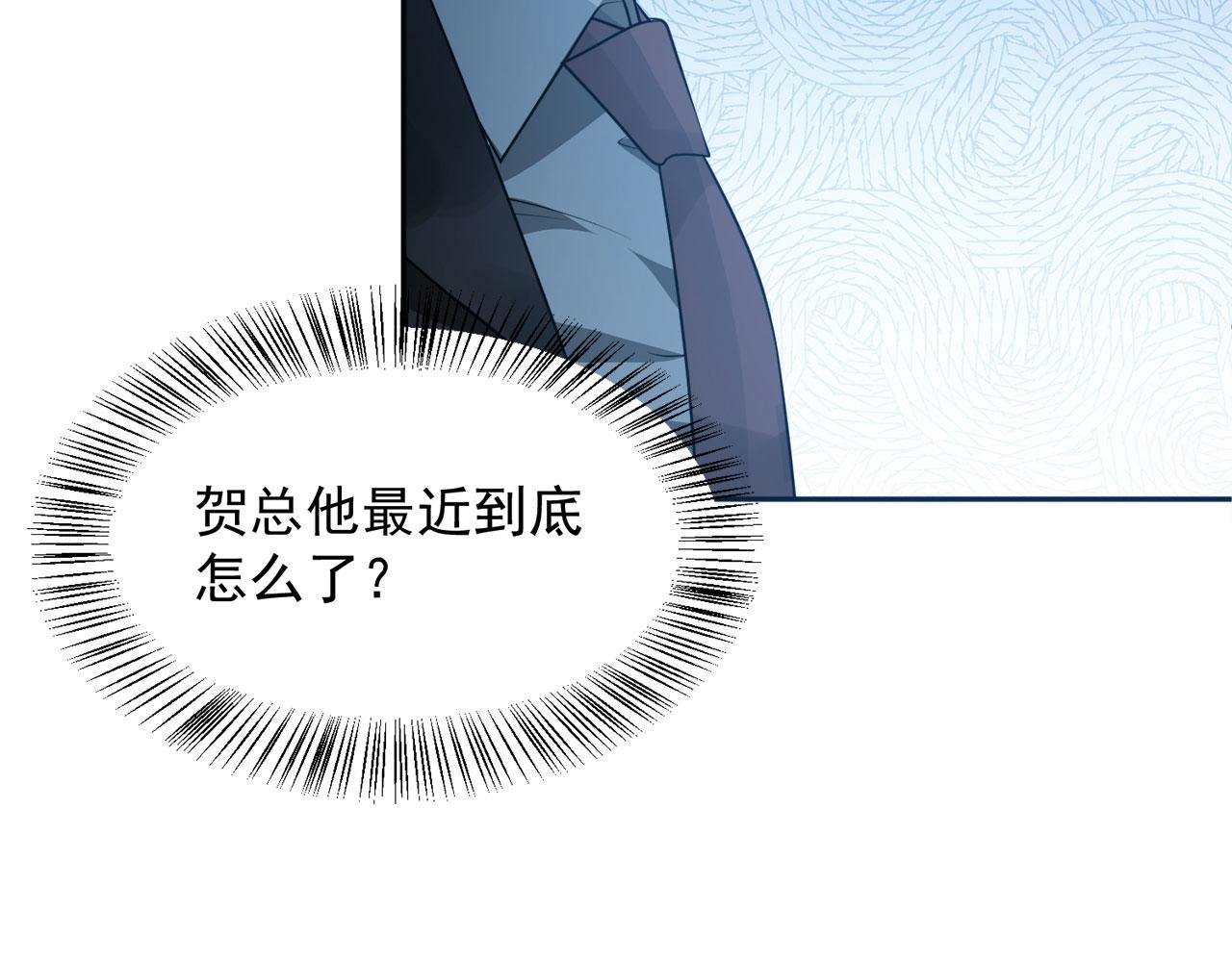 第61话75