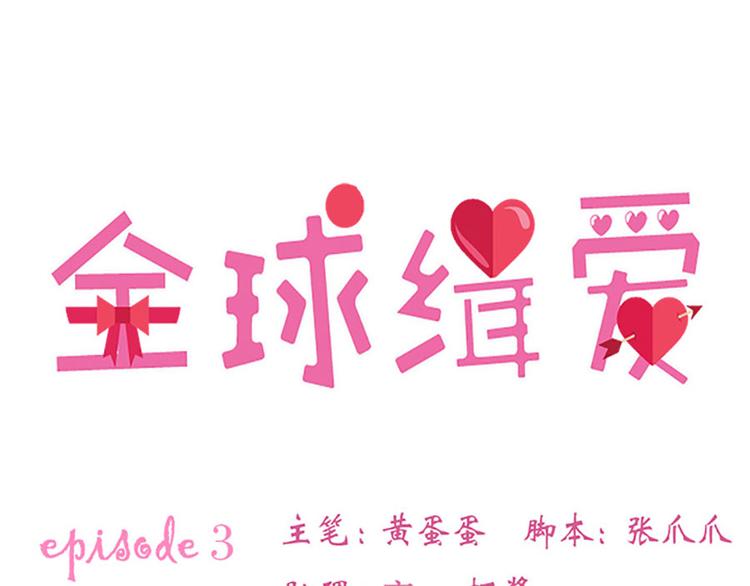 第3话11