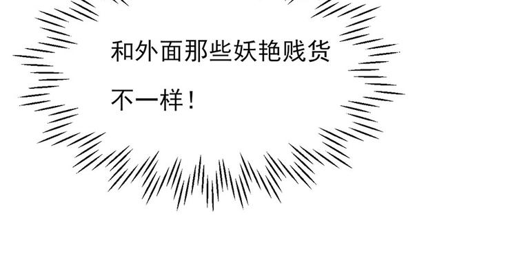 第11话61