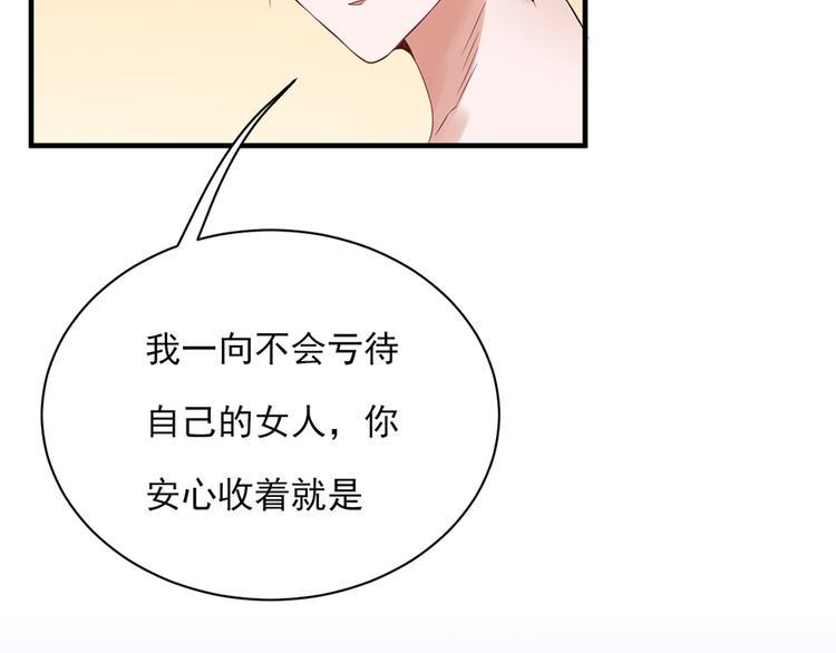 第21话78