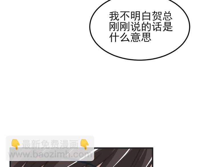 第6话17