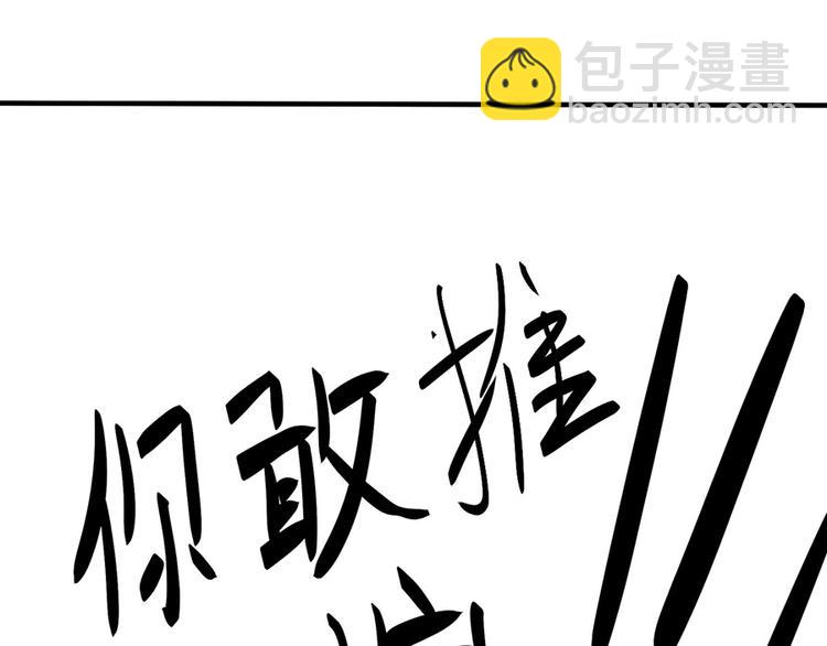 第12话94