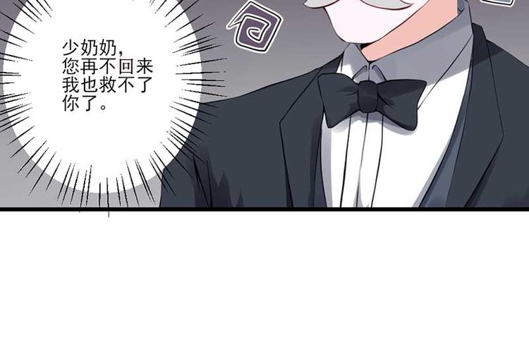 第24话84