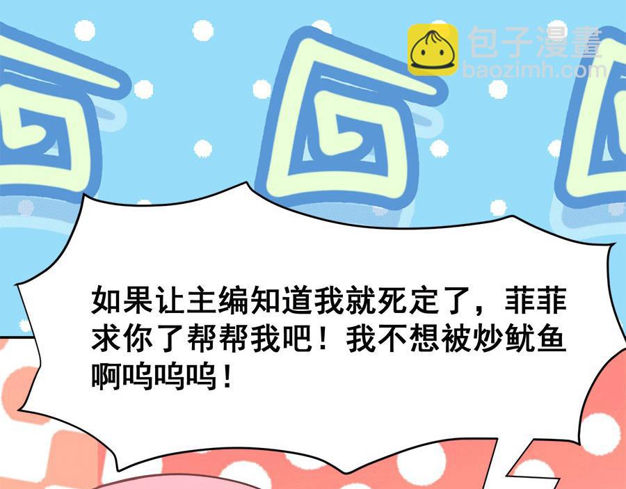 第58话53