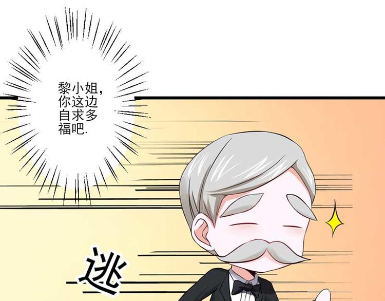 第24话90