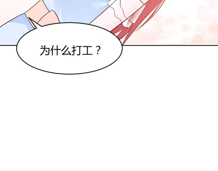 第36话52