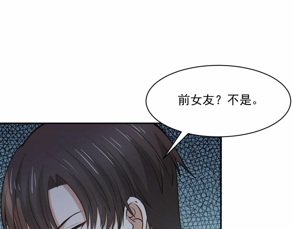 第62话51