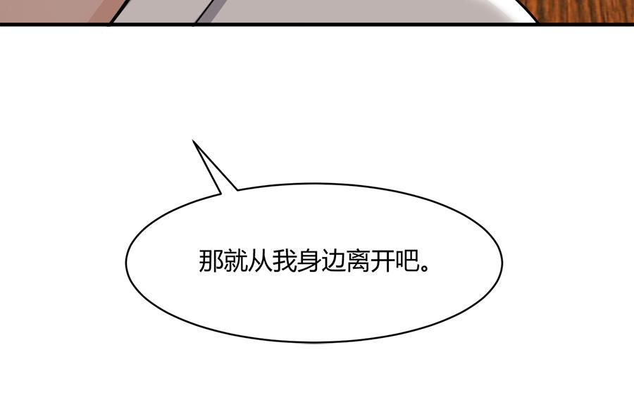 第52话68