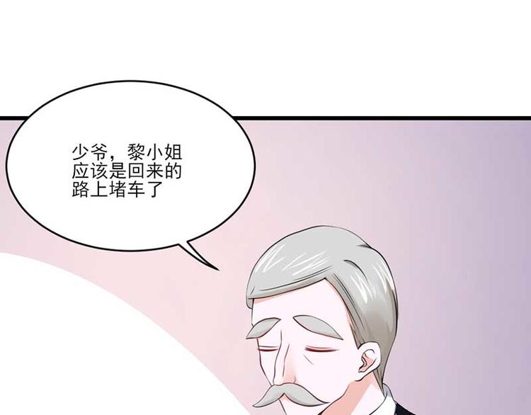 第24话87