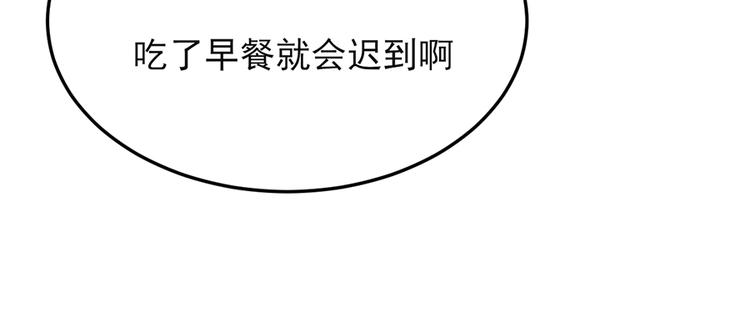 第16话54